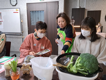 「おかえりやさい」を知って学んで味わって楽しもう！