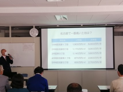 聞いて役立つ環境と不動産の話